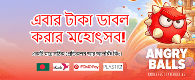 tkbat অ্যাপ ডাউনলোড করুন এখনই banner