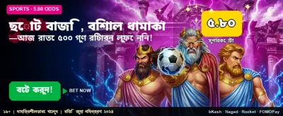 tkbat vip-এ আজই যোগ দিন banner